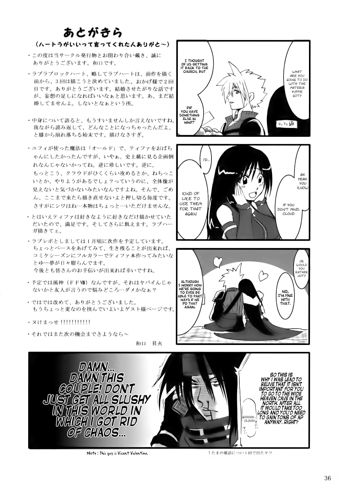 [LoveRevo (Waguchi Shouka)] Love Love Lockhart LA (Final Fantasy VII Advent Children) [English] [Hentai-Enishi] page 35 full