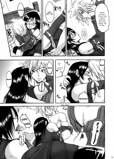 [LoveRevo (Waguchi Shouka)] Love Love Lockhart LA (Final Fantasy VII Advent Children) [English] [Hentai-Enishi] - page 14