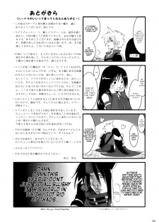 [LoveRevo (Waguchi Shouka)] Love Love Lockhart LA (Final Fantasy VII Advent Children) [English] [Hentai-Enishi] - page 35