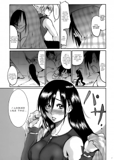 [LoveRevo (Waguchi Shouka)] Love Love Lockhart LA (Final Fantasy VII Advent Children) [English] [Hentai-Enishi] - page 6