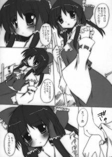 (SC39) [Yuugen Jikkou (Gonzaburou)] Miko to Meido to Kouma no Shu (Touhou Project) - page 19