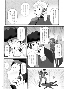 (C71) [Asanoya (Amaniji, Kittsu)] Hangyaku no Erorist (Code Geass) - page 16