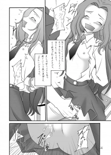(C71) [Asanoya (Amaniji, Kittsu)] Hangyaku no Erorist (Code Geass) - page 26