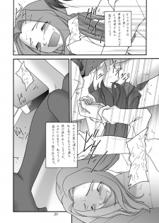 (C71) [Asanoya (Amaniji, Kittsu)] Hangyaku no Erorist (Code Geass) - page 30