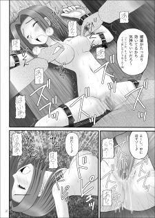 (C71) [Asanoya (Amaniji, Kittsu)] Hangyaku no Erorist (Code Geass) - page 36