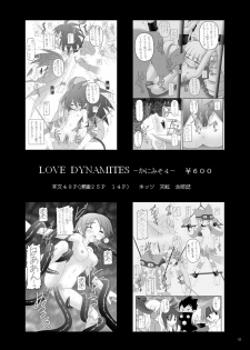 (C71) [Asanoya (Amaniji, Kittsu)] Hangyaku no Erorist (Code Geass) - page 44