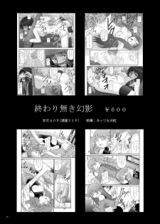 (C71) [Asanoya (Amaniji, Kittsu)] Hangyaku no Erorist (Code Geass) - page 45