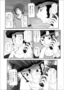 (C71) [Asanoya (Amaniji, Kittsu)] Hangyaku no Erorist (Code Geass) - page 8