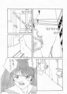 [Kotobuki Mikoto] Akairo (Neon Genesis Evangelion) - page 5