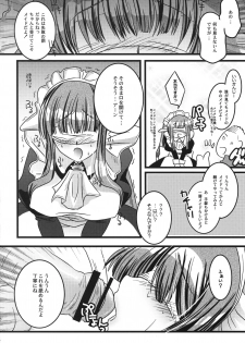 (SC40) [Samoyedest, slice slime (108 Gou, Bankoku Ayuya)] Kamen no Maid Gai (Kamen no Maid Guy) - page 15