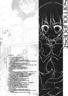 (SC40) [Samoyedest, slice slime (108 Gou, Bankoku Ayuya)] Kamen no Maid Gai (Kamen no Maid Guy) - page 3