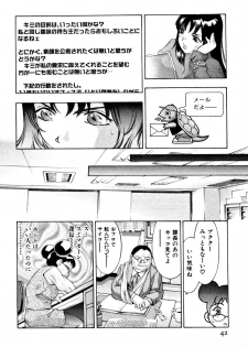 [Onikubo Hirohisa] Mehyou - Female Panther Vol. 3 - page 44