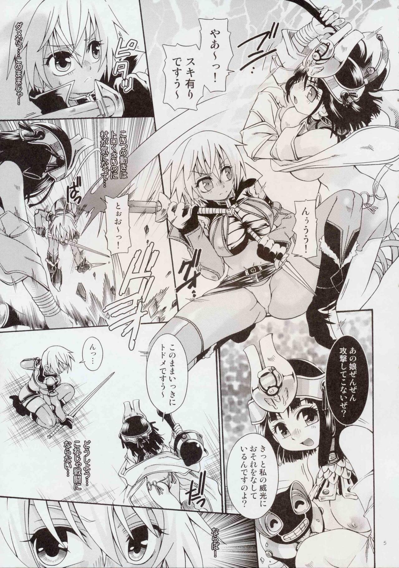 (C72) [Search-Light (Kurosaki Kotora)] Cat Fight Over Drive (Queen's Blade) [2nd Edition Melon Books Ban] page 4 full