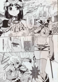 (C72) [Search-Light (Kurosaki Kotora)] Cat Fight Over Drive (Queen's Blade) [2nd Edition Melon Books Ban] - page 2