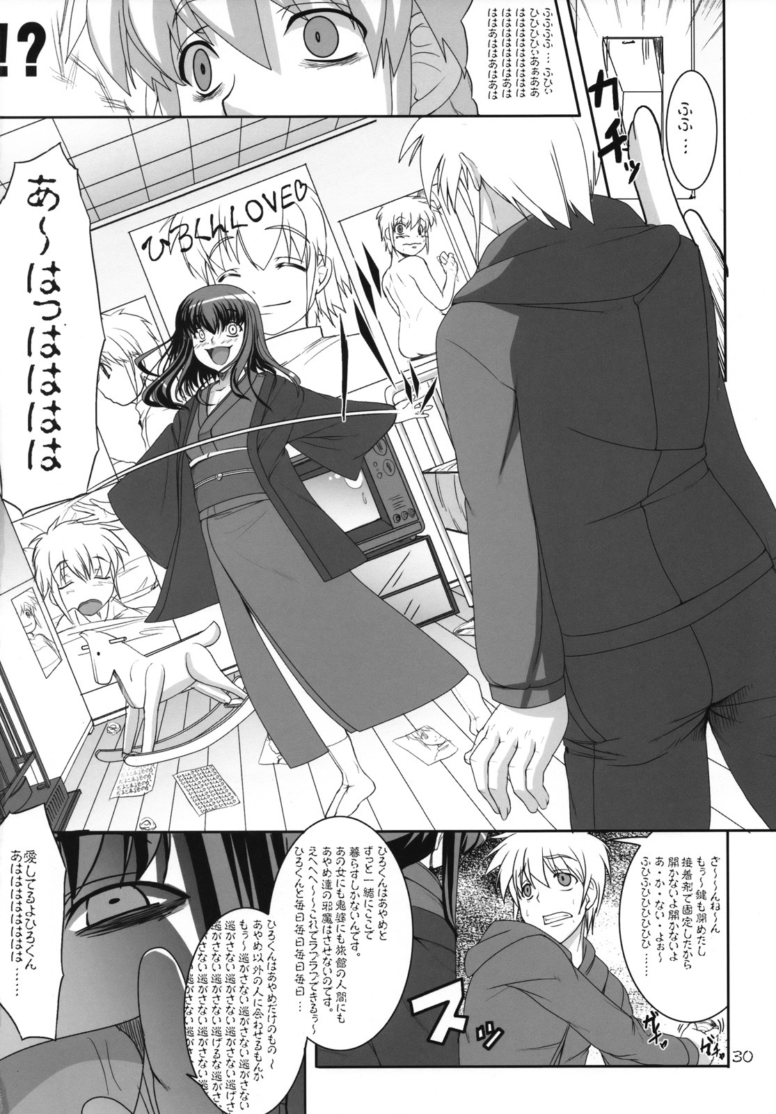 (COMIC1☆2) [Kirintei (Kirin Kakeru)] Aishite Yamanai Shoujo page 29 full