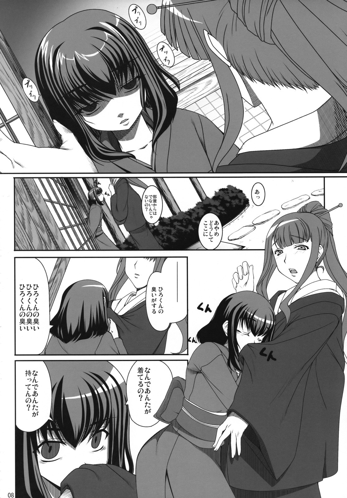 (COMIC1☆2) [Kirintei (Kirin Kakeru)] Aishite Yamanai Shoujo page 7 full