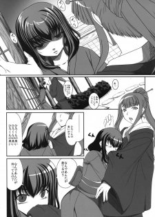 (COMIC1☆2) [Kirintei (Kirin Kakeru)] Aishite Yamanai Shoujo - page 7