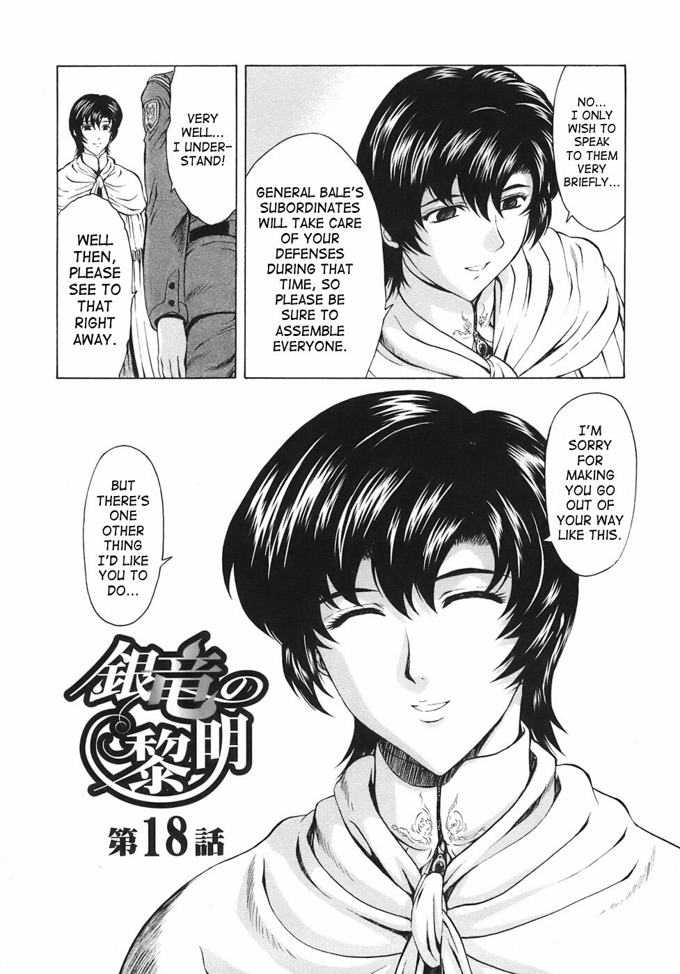 [Mukai Masayoshi] Ginryuu no Reimei | Dawn of the Silver Dragon Vol. 3 [English] [SaHa] [Digital] page 10 full