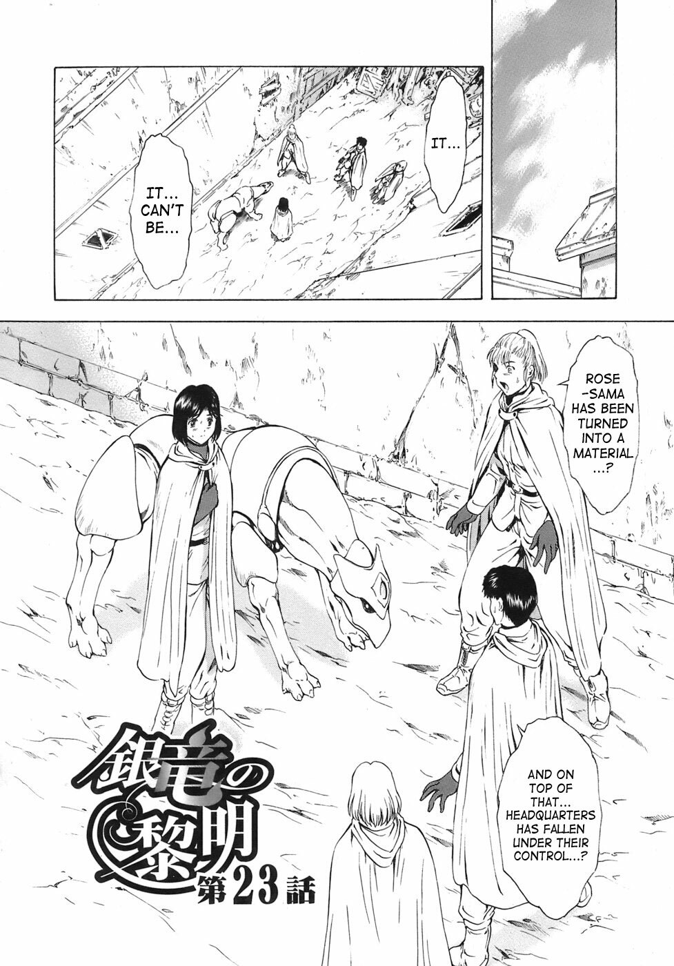 [Mukai Masayoshi] Ginryuu no Reimei | Dawn of the Silver Dragon Vol. 3 [English] [SaHa] [Digital] page 100 full