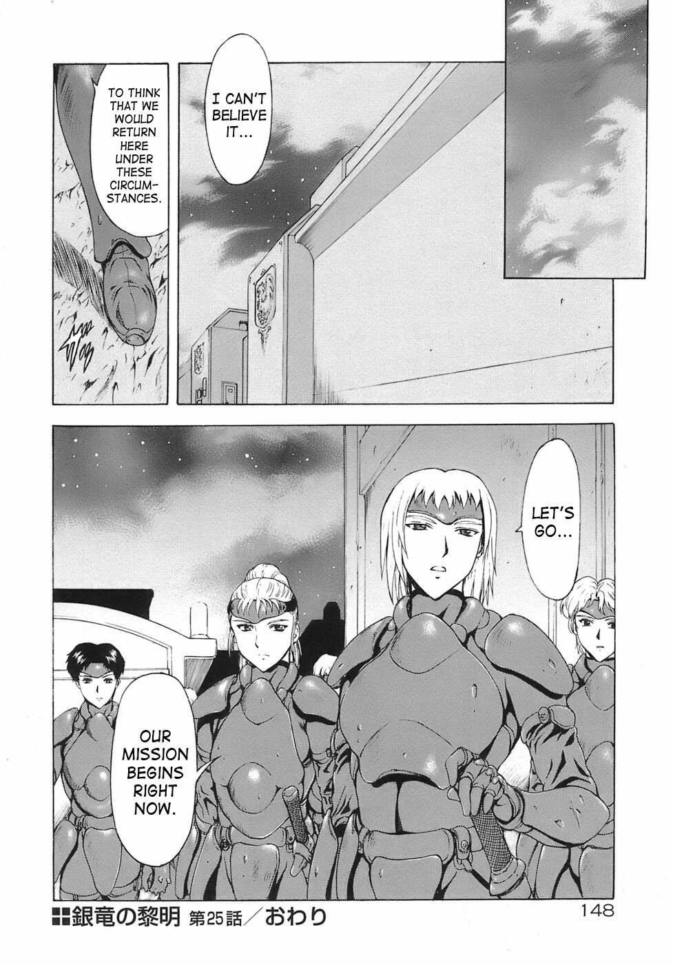 [Mukai Masayoshi] Ginryuu no Reimei | Dawn of the Silver Dragon Vol. 3 [English] [SaHa] [Digital] page 150 full