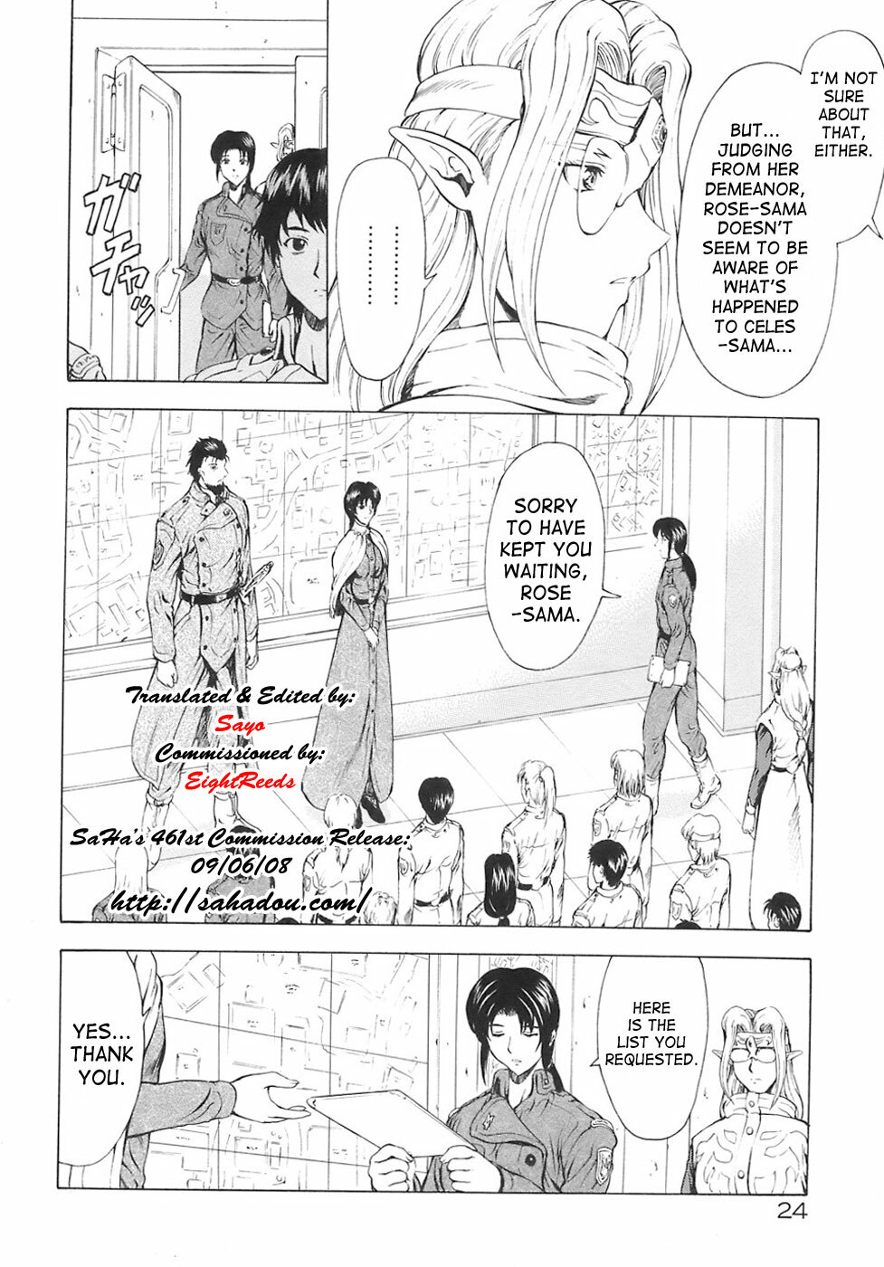 [Mukai Masayoshi] Ginryuu no Reimei | Dawn of the Silver Dragon Vol. 3 [English] [SaHa] [Digital] page 26 full