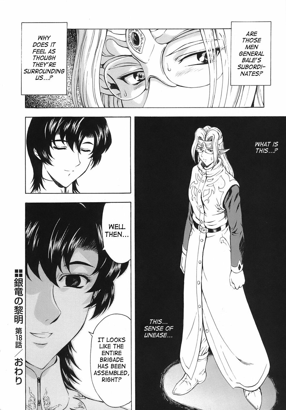 [Mukai Masayoshi] Ginryuu no Reimei | Dawn of the Silver Dragon Vol. 3 [English] [SaHa] [Digital] page 28 full