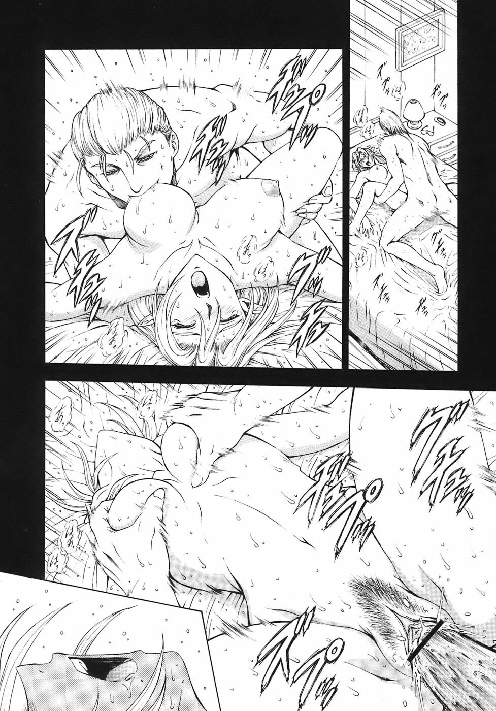 [Mukai Masayoshi] Ginryuu no Reimei | Dawn of the Silver Dragon Vol. 3 [English] [SaHa] [Digital] page 94 full