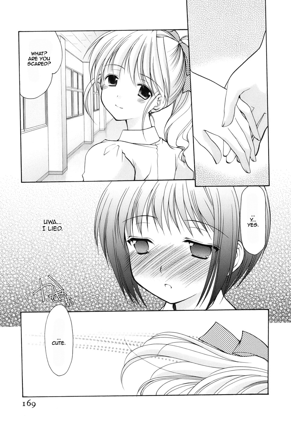 [Azuma Yuki] Reversible (Cheer Up!) [English] page 15 full