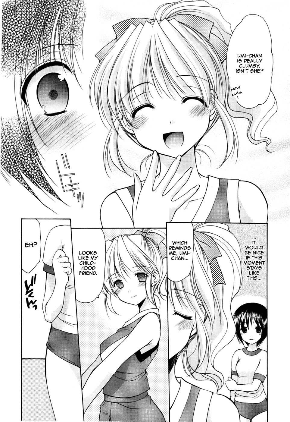 [Azuma Yuki] Reversible (Cheer Up!) [English] page 29 full