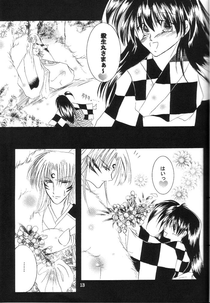 (C66) [Herohero Honpo (Kamiryou Kaduki)] Mutsumizuki (Inuyasha) page 12 full