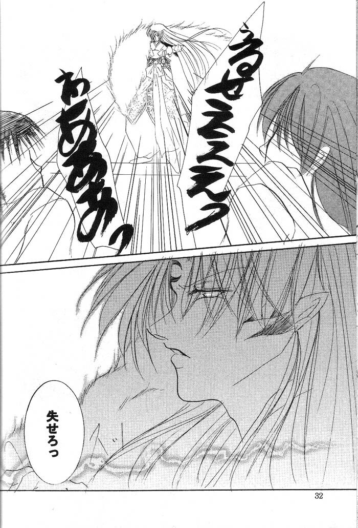 (C66) [Herohero Honpo (Kamiryou Kaduki)] Mutsumizuki (Inuyasha) page 31 full