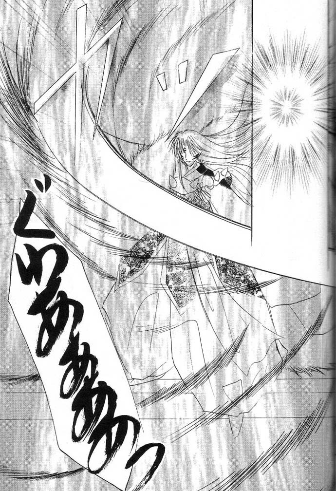 (C66) [Herohero Honpo (Kamiryou Kaduki)] Mutsumizuki (Inuyasha) page 32 full