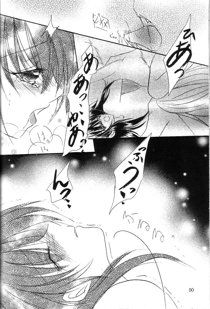 (C66) [Herohero Honpo (Kamiryou Kaduki)] Mutsumizuki (Inuyasha) page 49 full