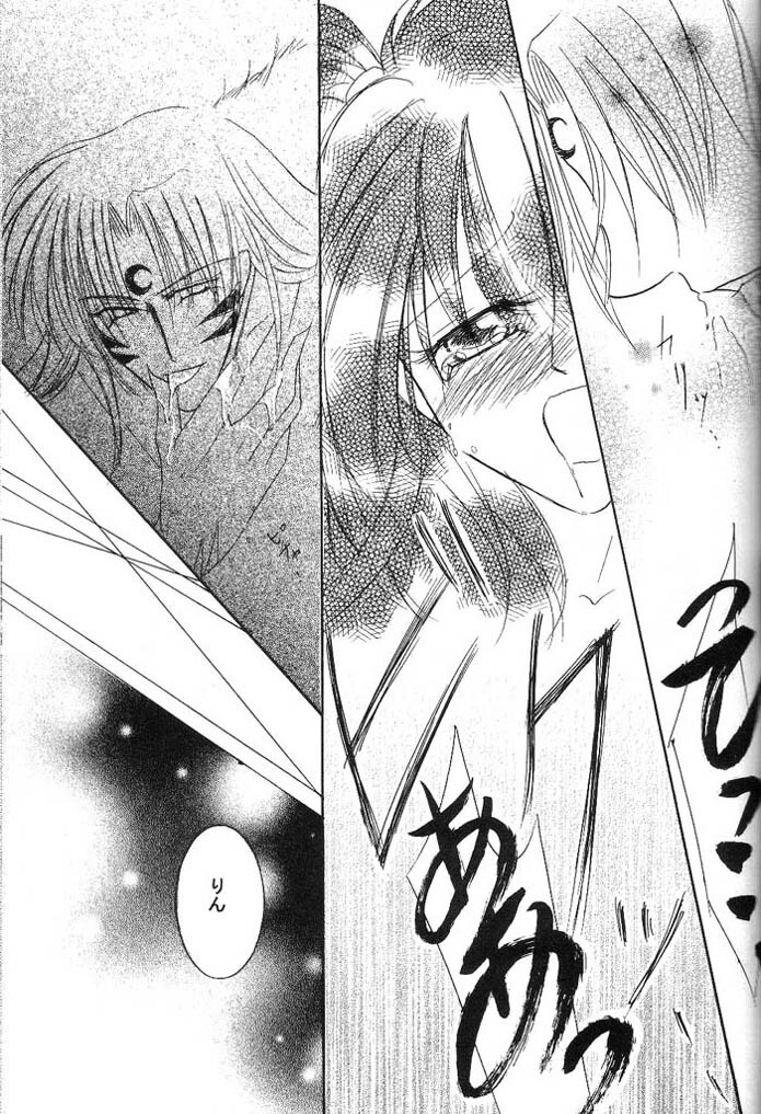 (C66) [Herohero Honpo (Kamiryou Kaduki)] Mutsumizuki (Inuyasha) page 50 full