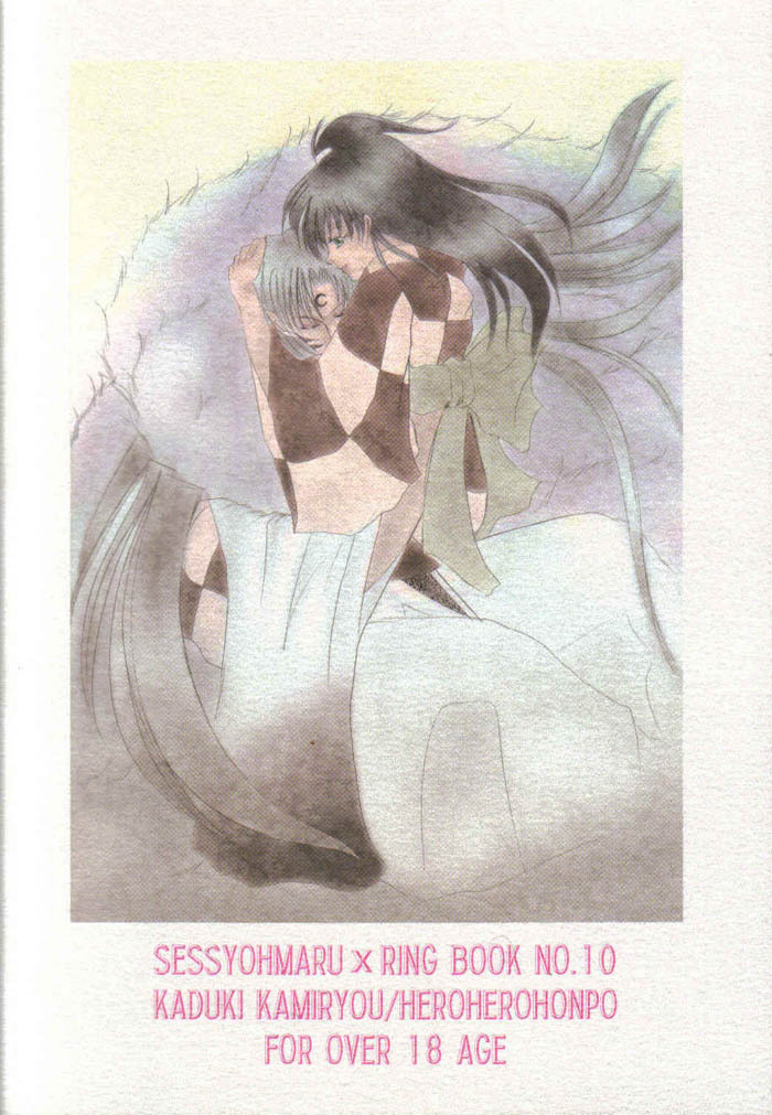 (C66) [Herohero Honpo (Kamiryou Kaduki)] Mutsumizuki (Inuyasha) page 61 full