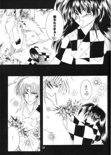 (C66) [Herohero Honpo (Kamiryou Kaduki)] Mutsumizuki (Inuyasha) - page 12