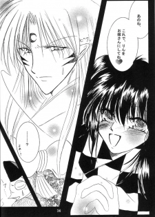 (C66) [Herohero Honpo (Kamiryou Kaduki)] Mutsumizuki (Inuyasha) - page 13