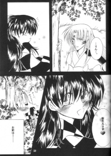 (C66) [Herohero Honpo (Kamiryou Kaduki)] Mutsumizuki (Inuyasha) - page 22