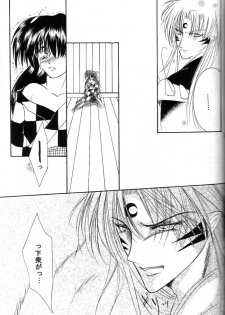 (C66) [Herohero Honpo (Kamiryou Kaduki)] Mutsumizuki (Inuyasha) - page 30