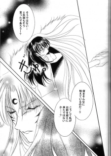 (C66) [Herohero Honpo (Kamiryou Kaduki)] Mutsumizuki (Inuyasha) - page 40