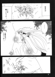 (C66) [Herohero Honpo (Kamiryou Kaduki)] Mutsumizuki (Inuyasha) - page 7