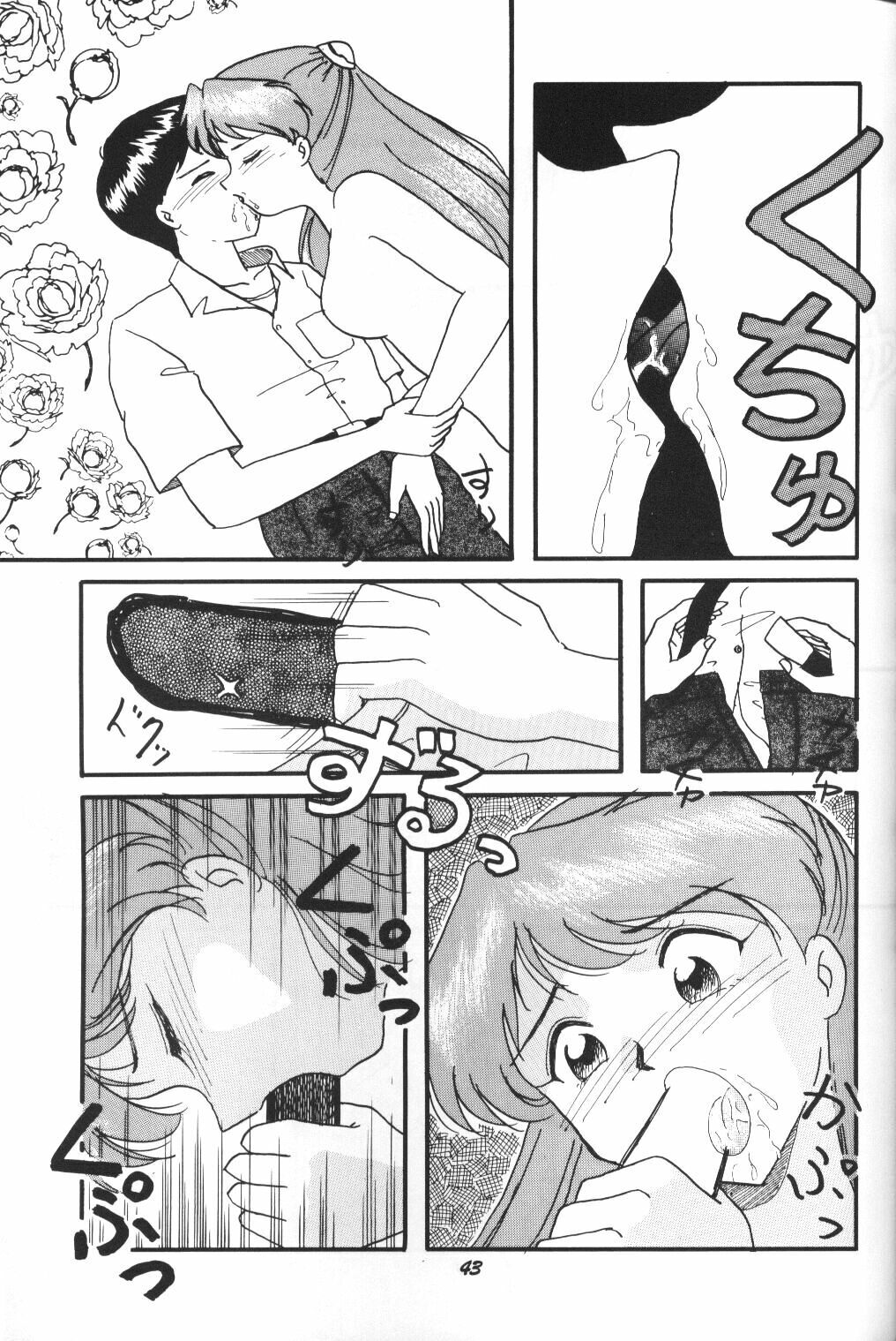 (C50) [Studio Boxer (Shima Takashi, Taka) HOHETO 13 (Neon Genesis Evangelion) page 42 full