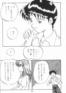 (C50) [Studio Boxer (Shima Takashi, Taka) HOHETO 13 (Neon Genesis Evangelion) - page 13