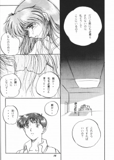 (C50) [Studio Boxer (Shima Takashi, Taka) HOHETO 13 (Neon Genesis Evangelion) - page 15