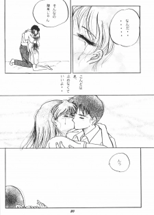 (C50) [Studio Boxer (Shima Takashi, Taka) HOHETO 13 (Neon Genesis Evangelion) - page 19