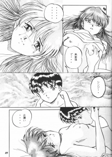 (C50) [Studio Boxer (Shima Takashi, Taka) HOHETO 13 (Neon Genesis Evangelion) - page 22