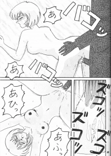 (C50) [Studio Boxer (Shima Takashi, Taka) HOHETO 13 (Neon Genesis Evangelion) - page 32