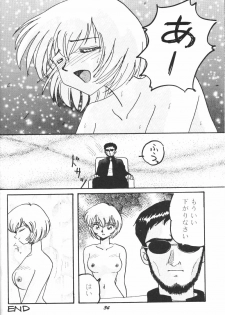 (C50) [Studio Boxer (Shima Takashi, Taka) HOHETO 13 (Neon Genesis Evangelion) - page 33