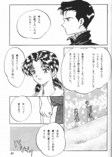 (C50) [Studio Boxer (Shima Takashi, Taka) HOHETO 13 (Neon Genesis Evangelion) - page 36