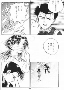 (C50) [Studio Boxer (Shima Takashi, Taka) HOHETO 13 (Neon Genesis Evangelion) - page 37